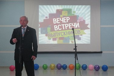 Однажды, много лет спустя